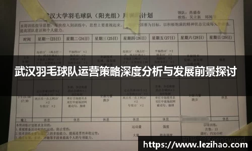 必一运动官网